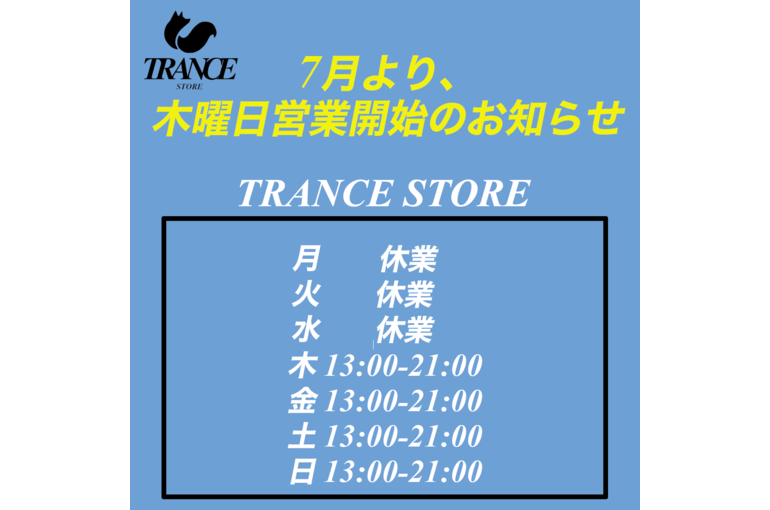 名称未設定