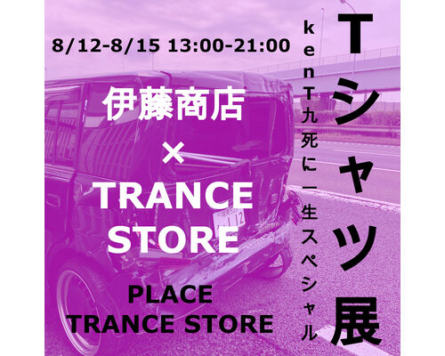 50681766-E14D-40FF-93D2-DEC1345E752D-26073-00000E1F5D21FD5F