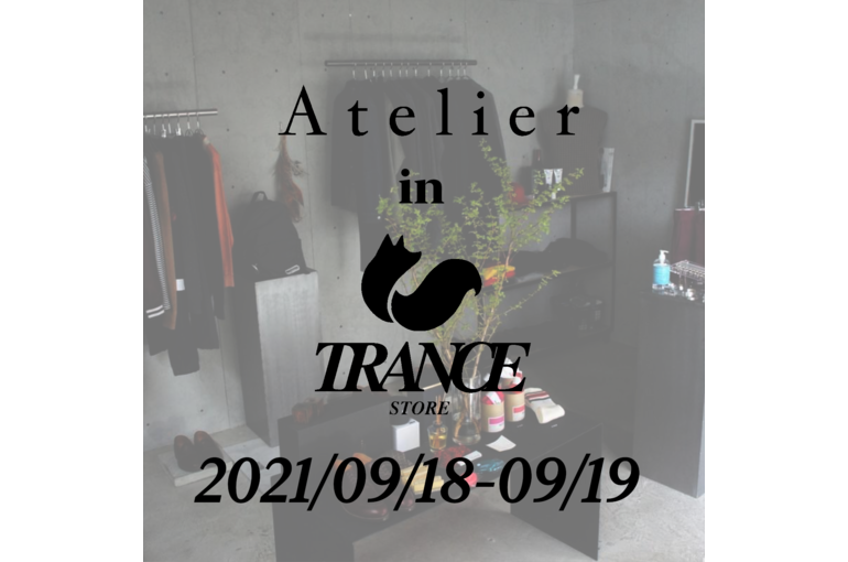 スクリーンショット 2021-09-11 13.40.04