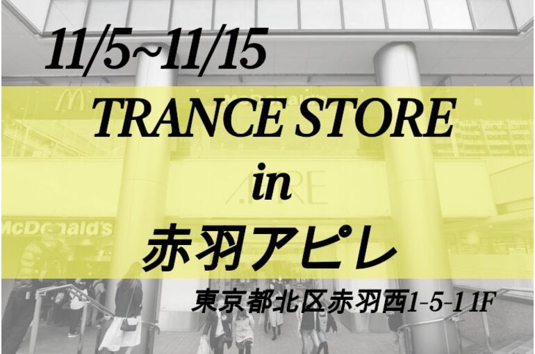 263905_13-4_akabane
